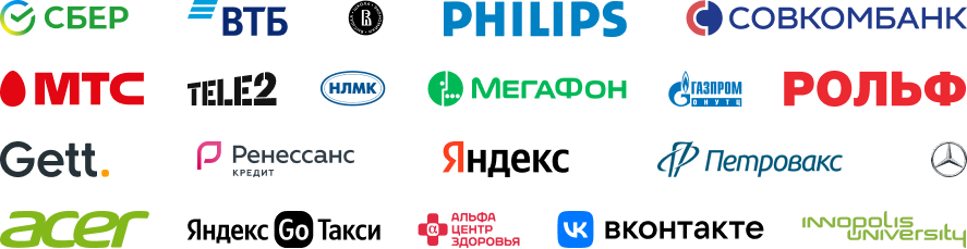 500+ компаний выбирают StartExam