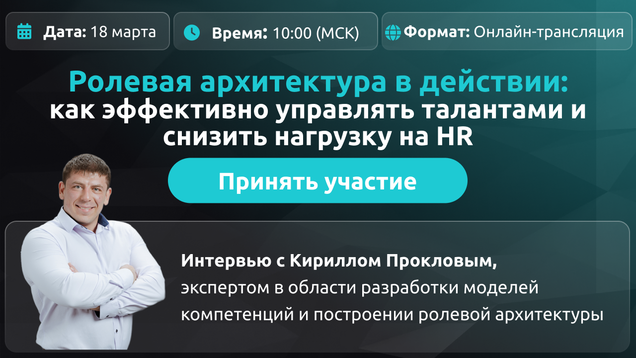 Основной баннер