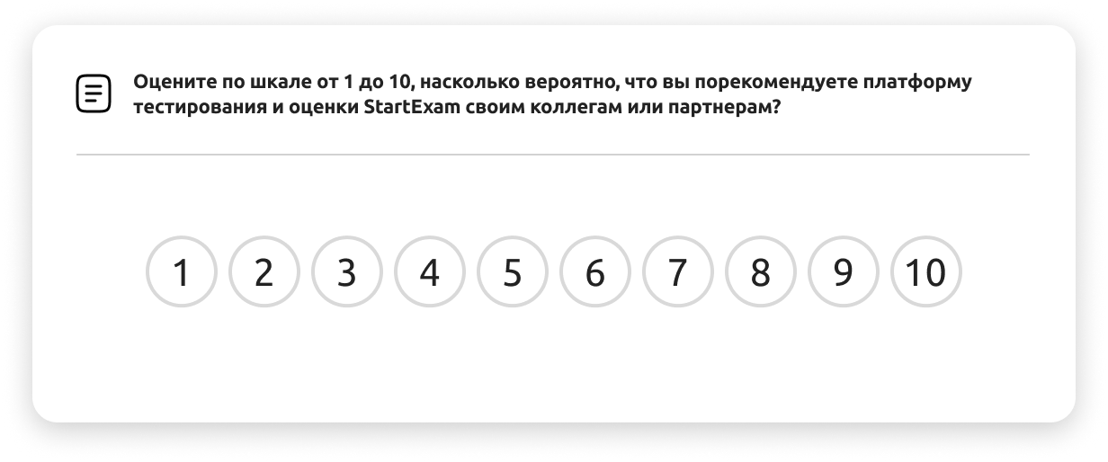 Собирайте фидбек от клиентов
