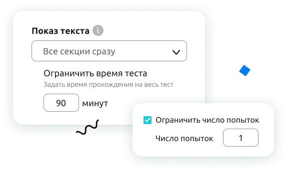 Как тестировать кандидатов на платформе StartExam - Задайте настройки прохождения