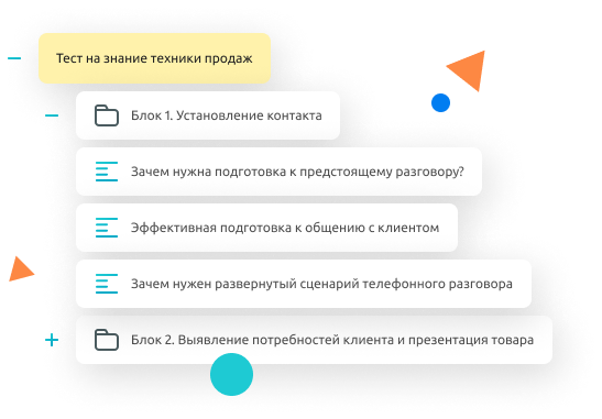 Возможности платформы тестирования - Продвинутый конструктор тестов