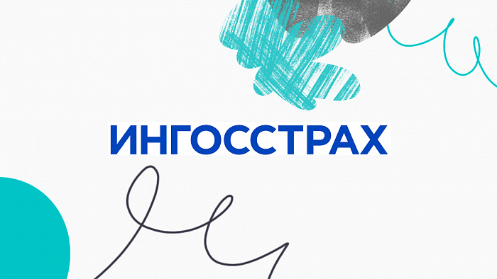 Ингосстрах и StartExam: как упростить и сделать обязательными все процессы обучения