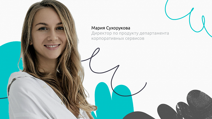 Корпоративное обучение-2025: практика, технологии и ROI